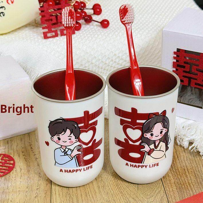 新婚陪嫁喜字漱口杯套装浴室耐脏洗漱杯免打孔婚庆结婚家庭牙刷杯