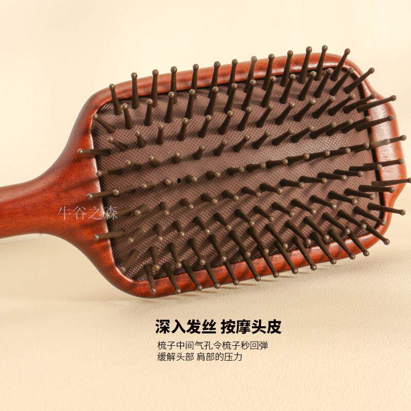 一把装大号家用红檀木头梳子女士顺发按摩木梳大板梳气垫梳气囊梳