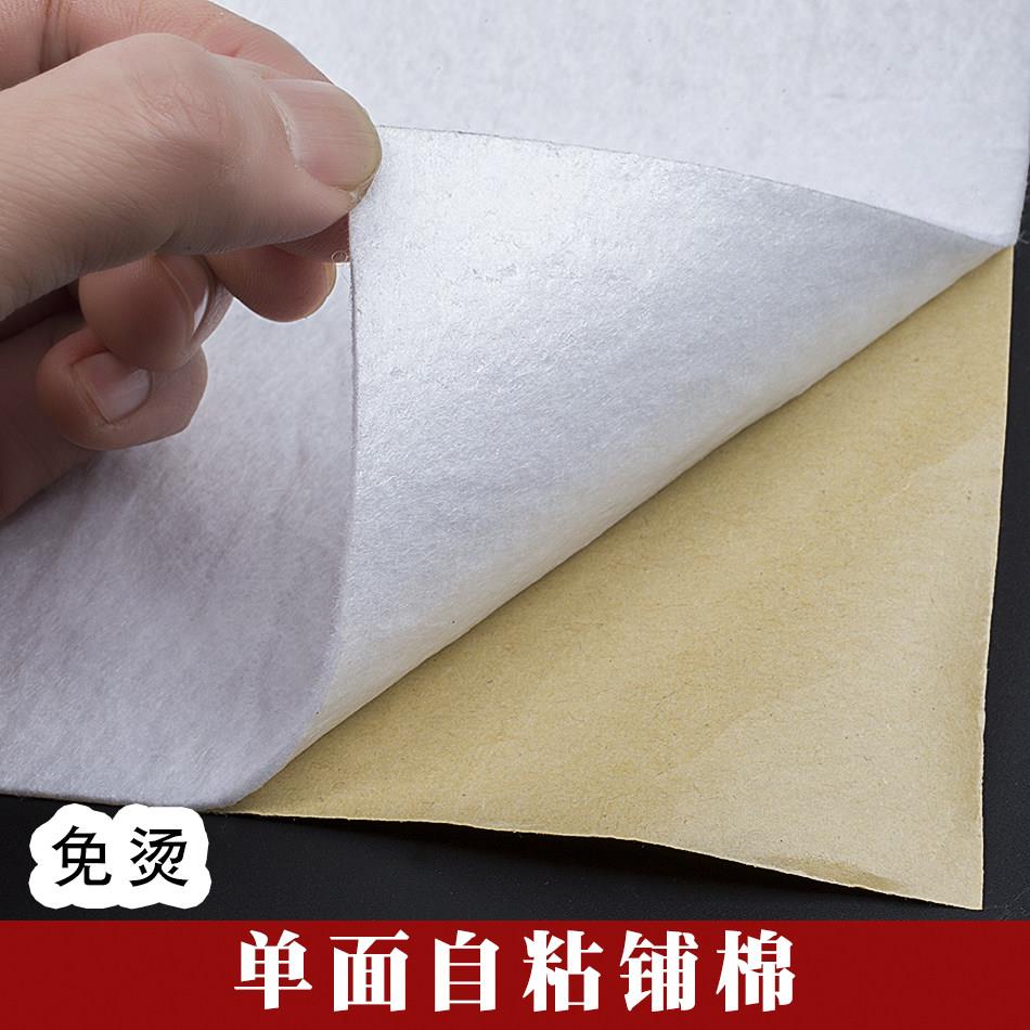 铺棉口金包DIY材料自粘免熨单面带胶紧致针刺棉包包定型辅料辅棉