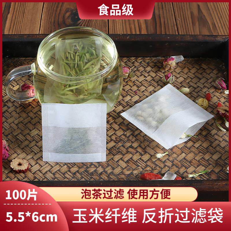 100个5.5*6cm玉米纤维反折茶叶包袋泡茶袋一次性小号过滤袋茶包袋