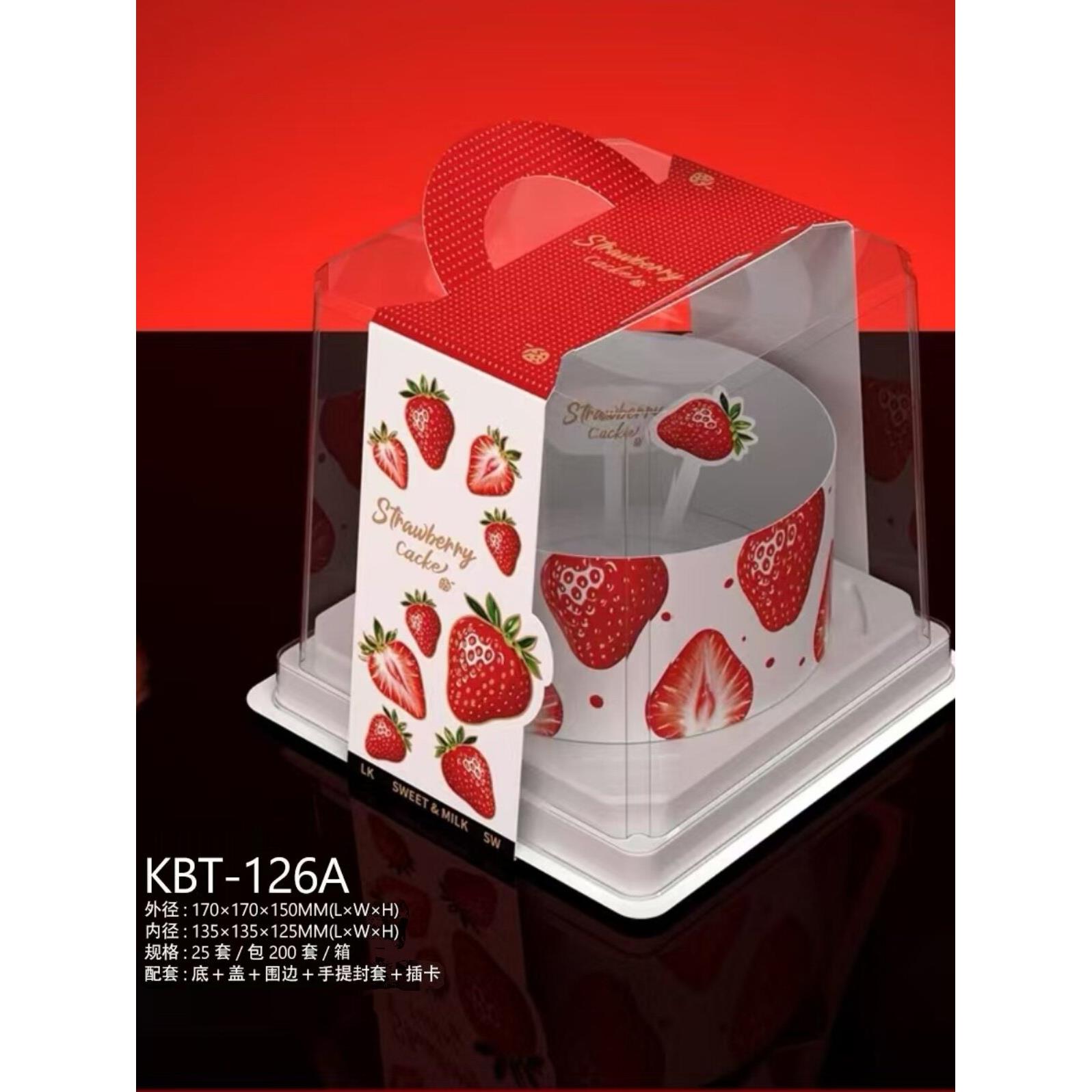 草莓蛋糕包装盒新品乐上莓稍草莓千层抱抱碗4寸小蛋糕西点打包盒