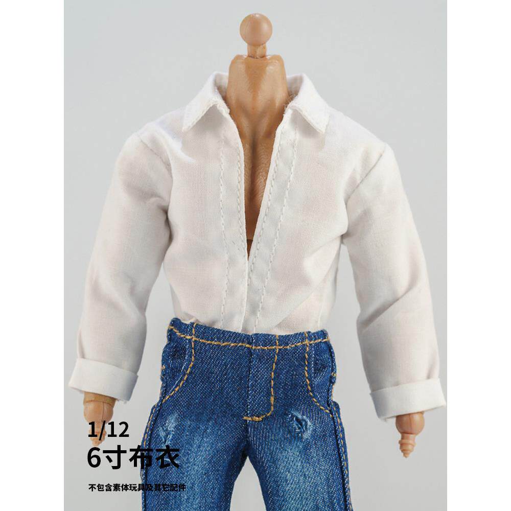 1/12兵人衣服男6寸可动人偶方大头素体洗水牛仔裤衬衣现货