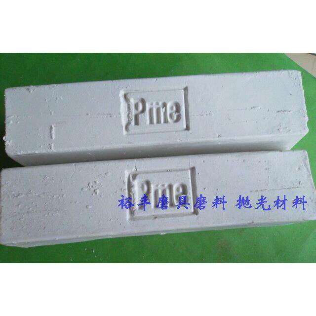 PME白蜡 大白蜡 蜡条 PME固体蜡条 打磨抛光蜡 P2