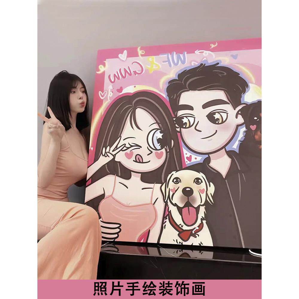 照片定制 星蝶公主装饰画 卡通漫画手绘头像 生日结婚纪念日礼物