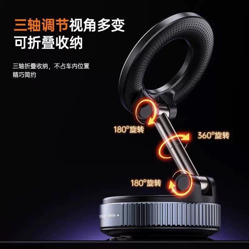 纳米滴胶吸盘车载手机支架磁吸多功能强磁折叠磁吸车载导航支架