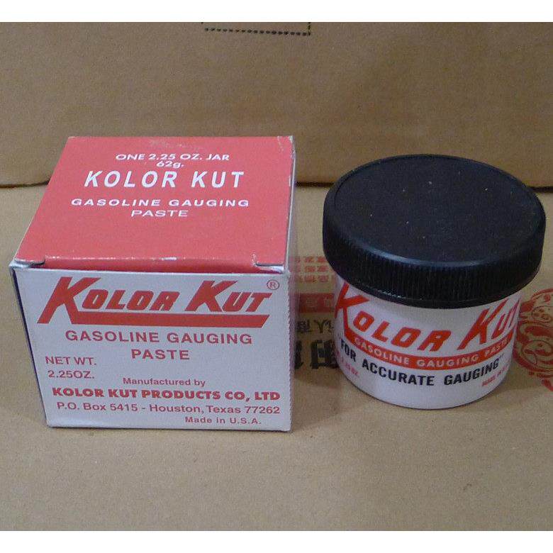 原装进口KOLOR KUT试油膏加油站试水膏量油膏枣红色瓶装62克