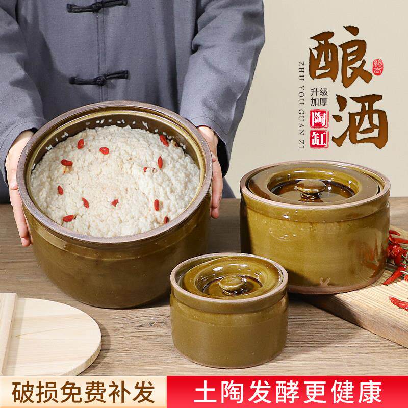 酿酒罐陶瓷甜酒醪糟坛子做酒酿的发酵缸老式家用陶瓷罐米酒罐容器