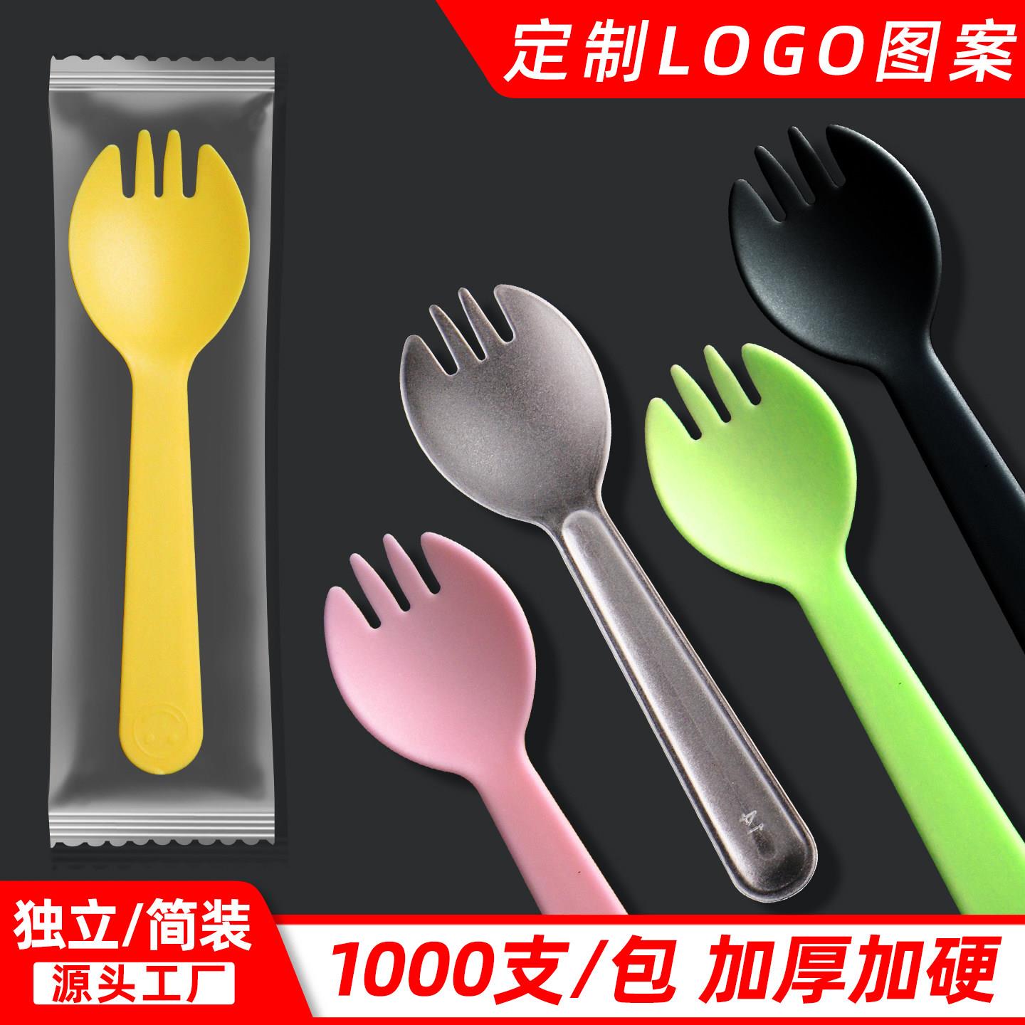 小叉勺蛋糕甜品勺子沙拉叉子冰淇淋勺水果捞勺塑料独立包装一次性