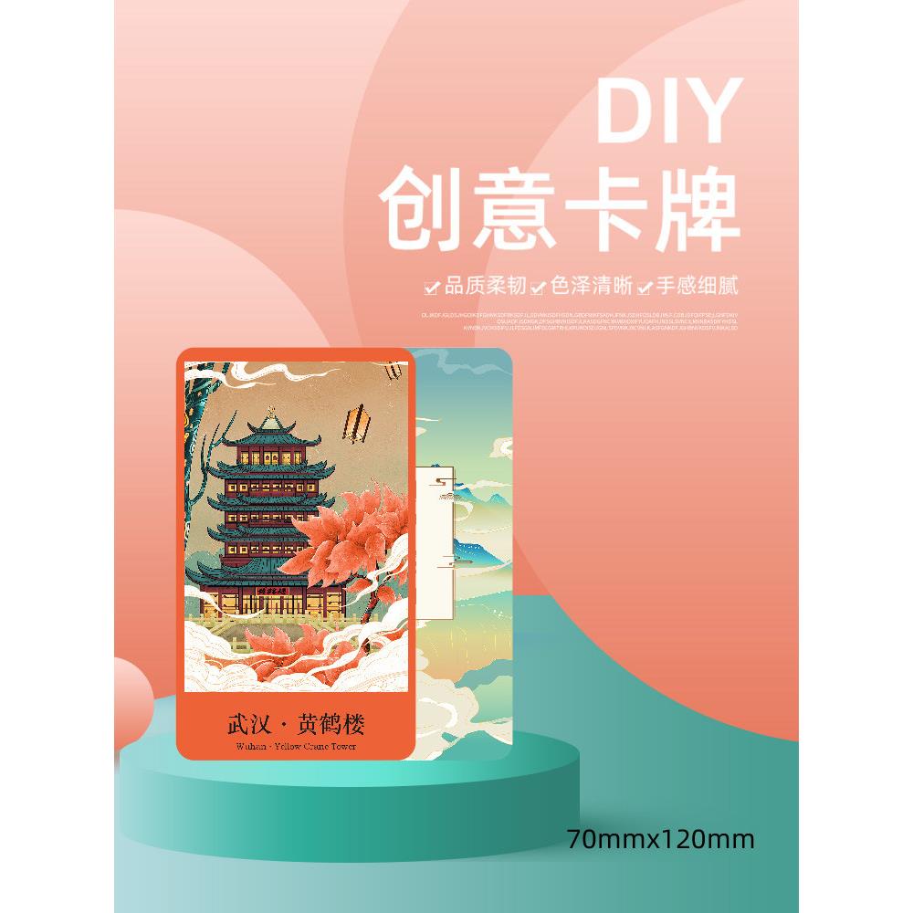 diy桌游定制卡牌牌打印剧本杀来图纸定做卡罗牌印刷罗塔聚会益智图片