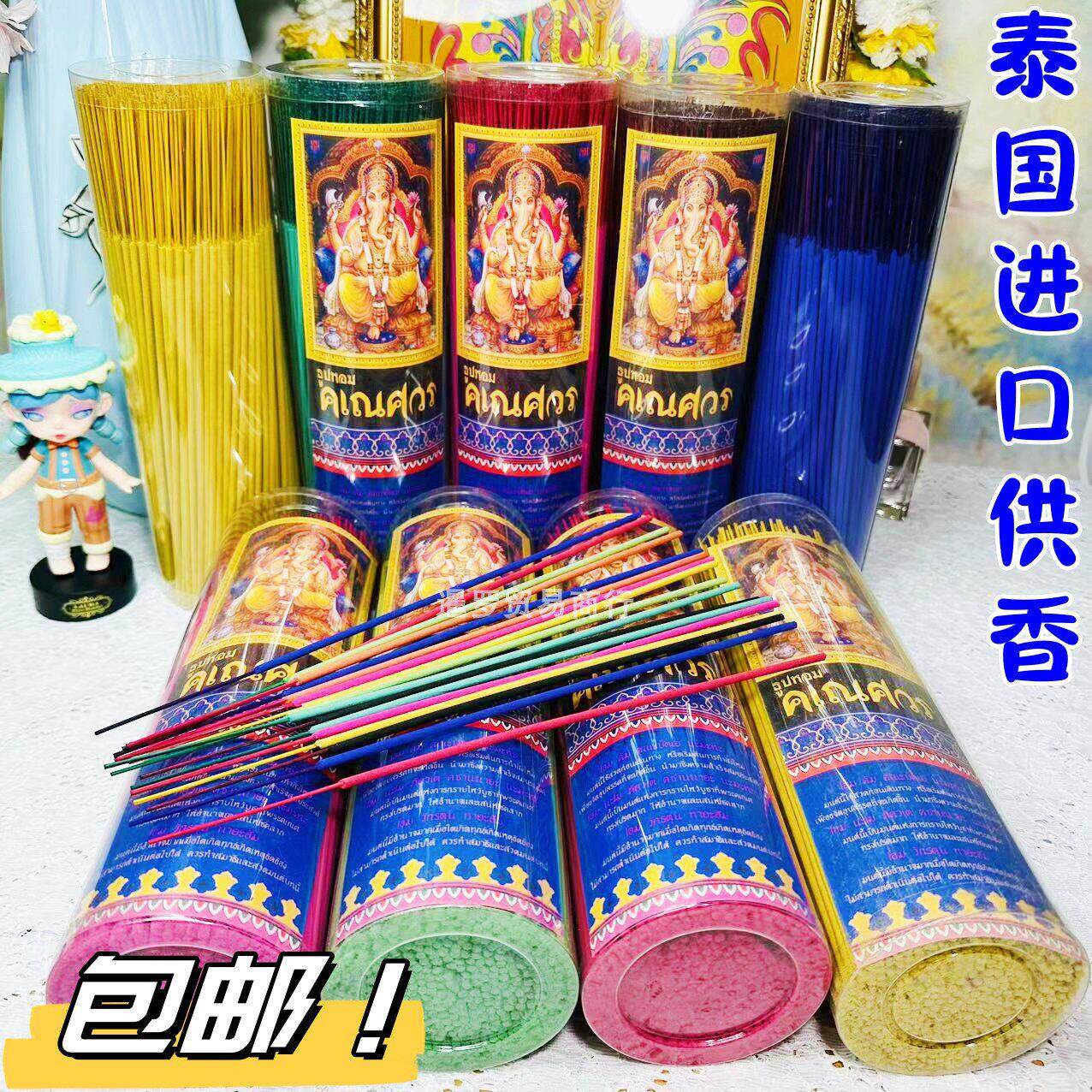 包邮泰国砖用佛牌用品熏香佛香熏线香短香微烟淡雅通用短线香清淡