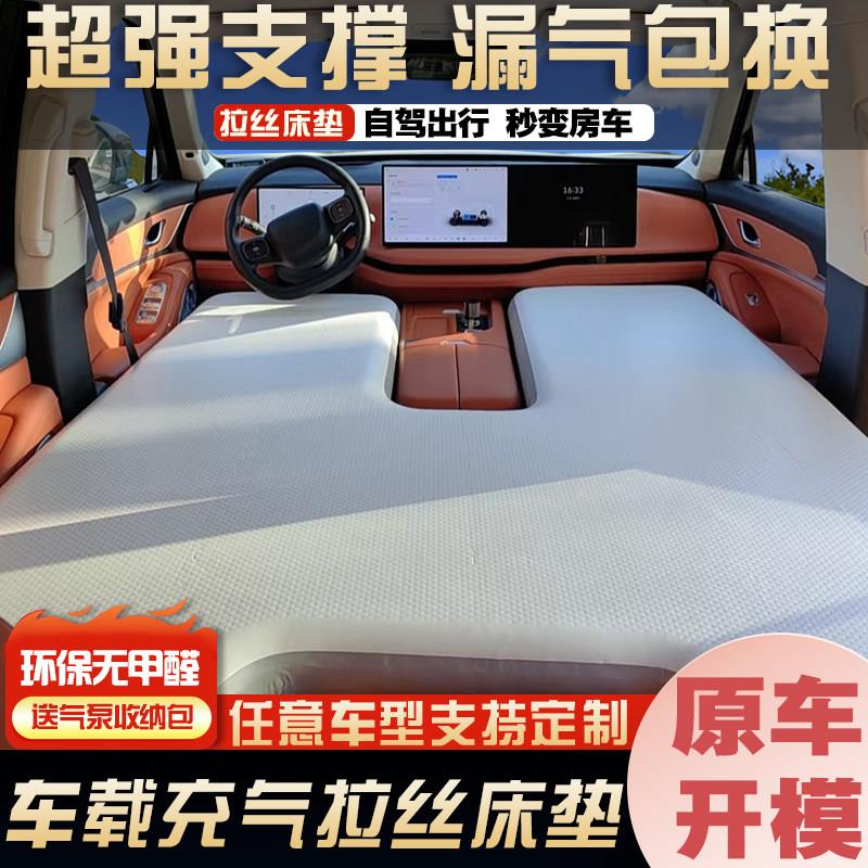 车载拉丝充气床垫后排睡垫小轿车垫睡觉神器车用车子睡垫定制汽车