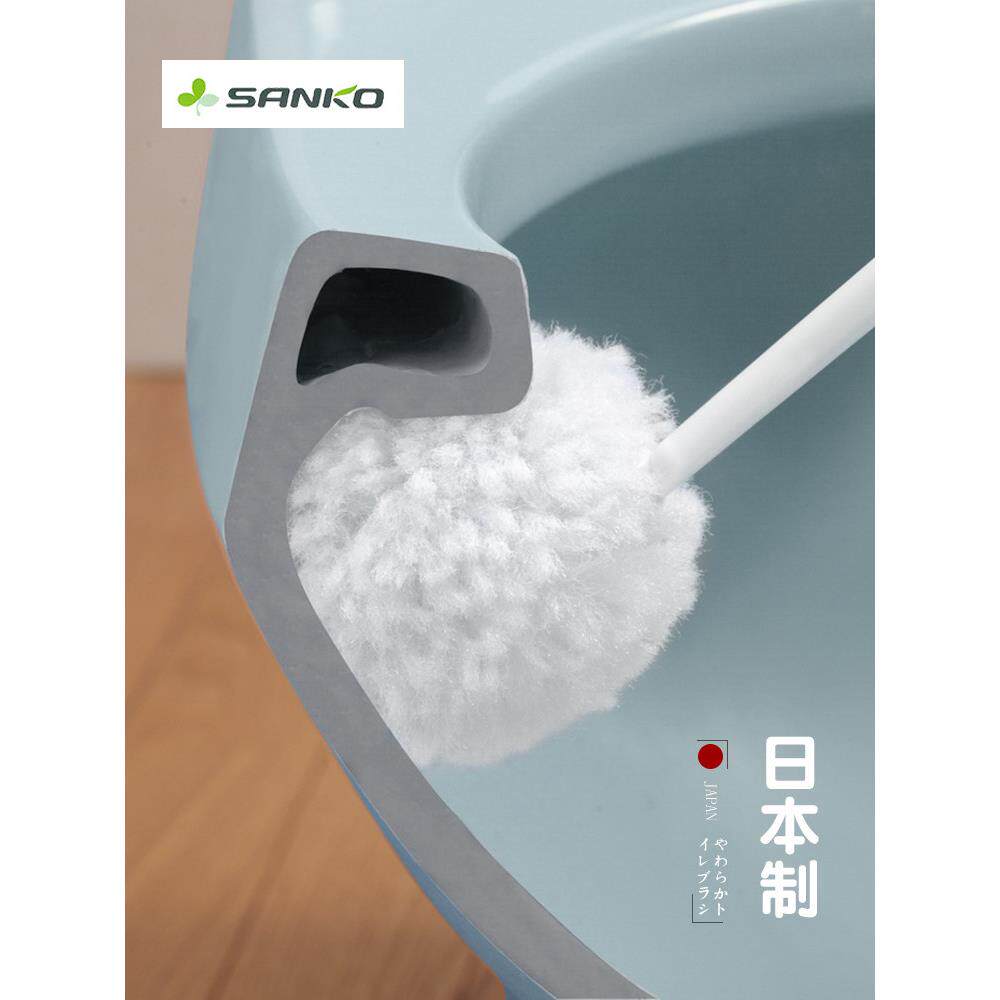 马桶刷日本进口sanko软毛不伤釉面带底座无死角家用清洁厕所刷子