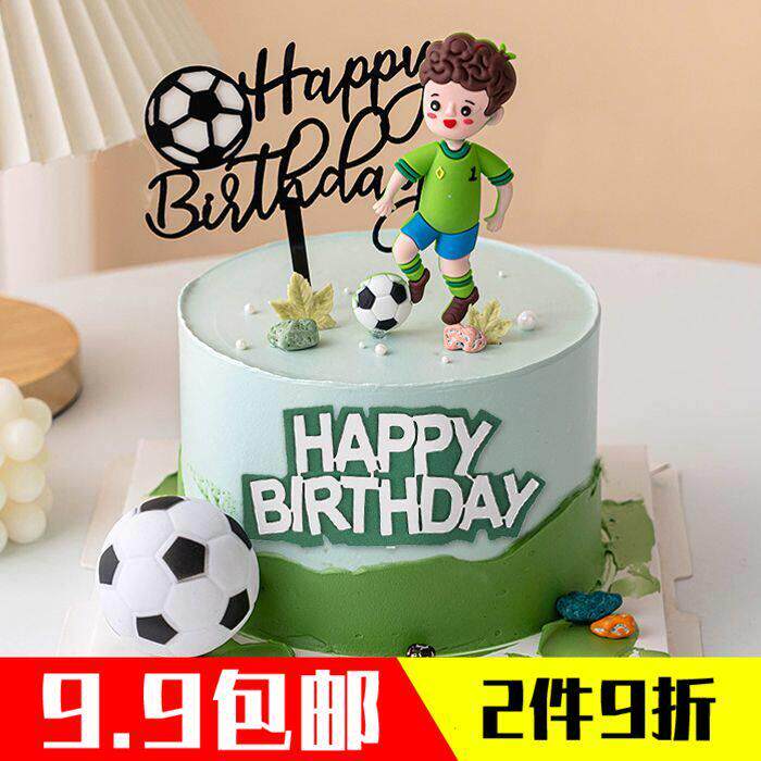 足球主题儿童生日蛋糕男孩子装饰踢足球软胶插件烘焙插牌摆件套装