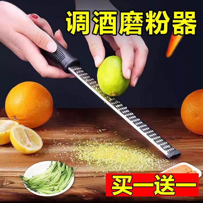 姜丝芝士刨丝器调酒玉桂香料磨粉器刮粉器柠檬皮擦皮皮屑刨擦丝器