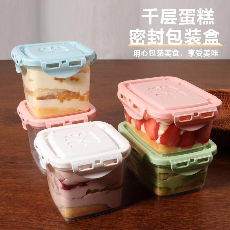 可循环慕斯蛋糕包装盒千层豆乳奶酪密封罐子甜品提拉米苏打包盒子