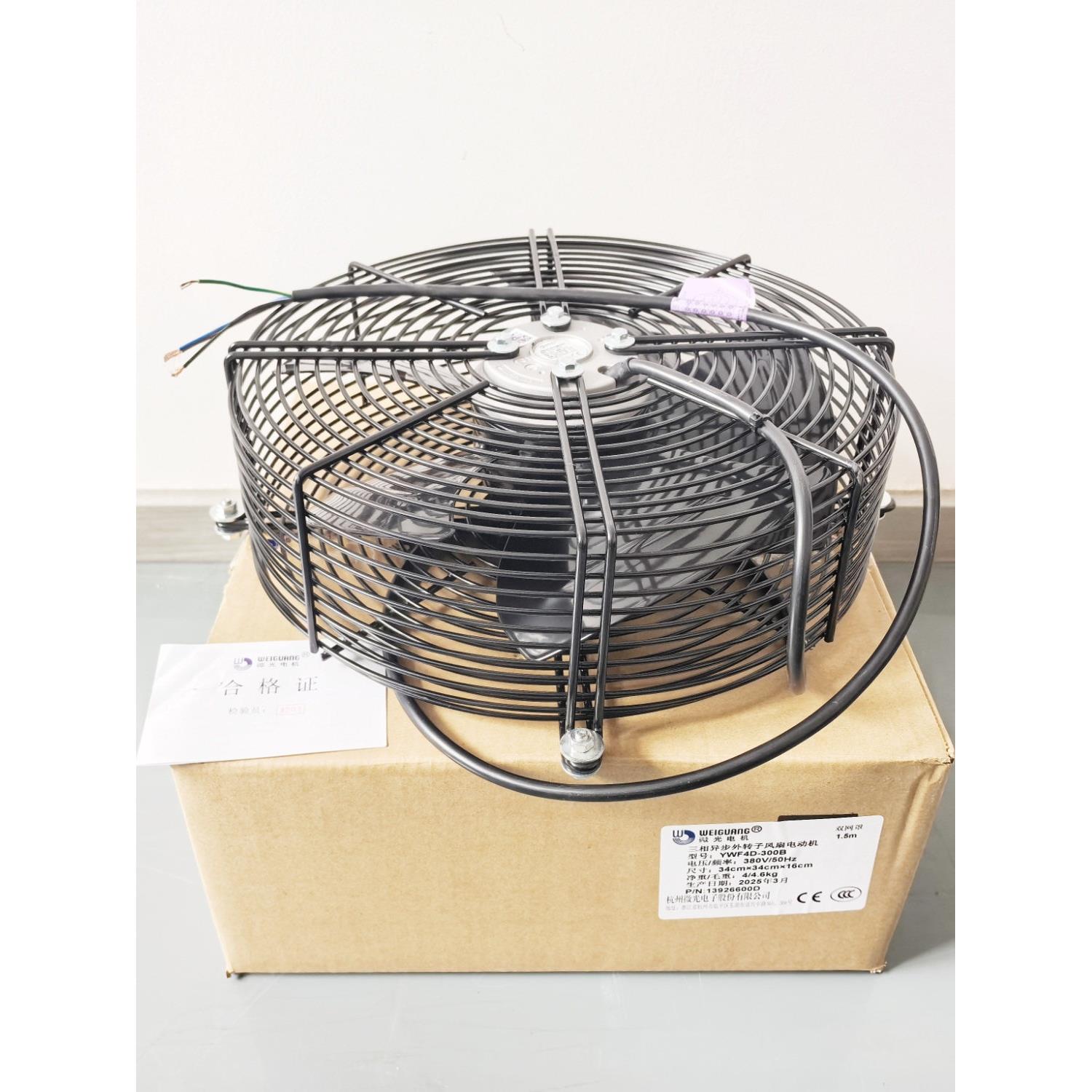 微光YWF4D-300B吹风双网罩水冷机组散热风机压缩机谷轮缸头顶风扇