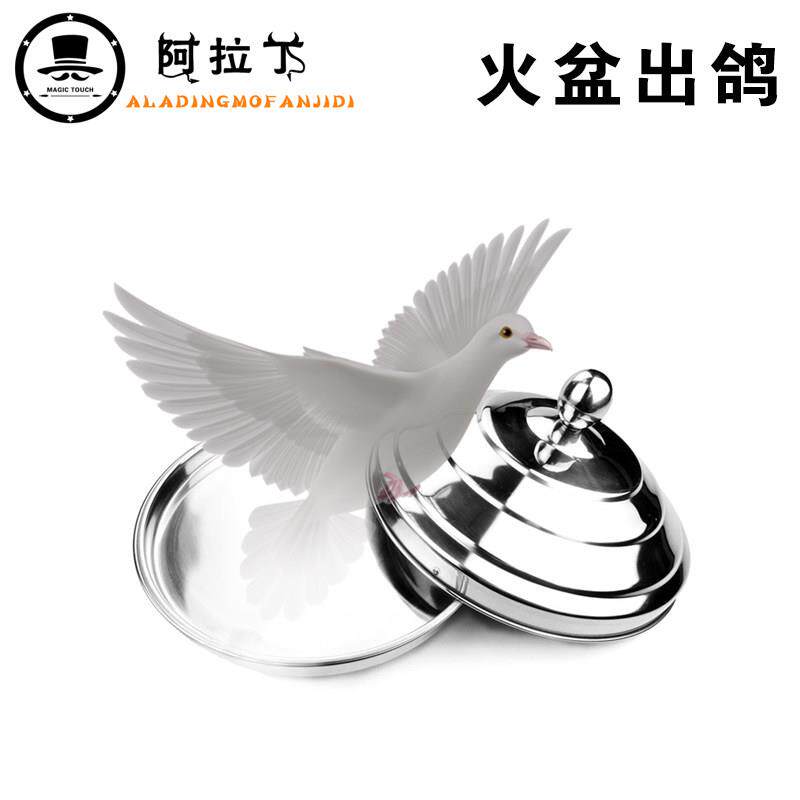 包邮 火盆出物  魔术道具 不锈钢双层火盆变鸽子 火盆出鸽 1190g