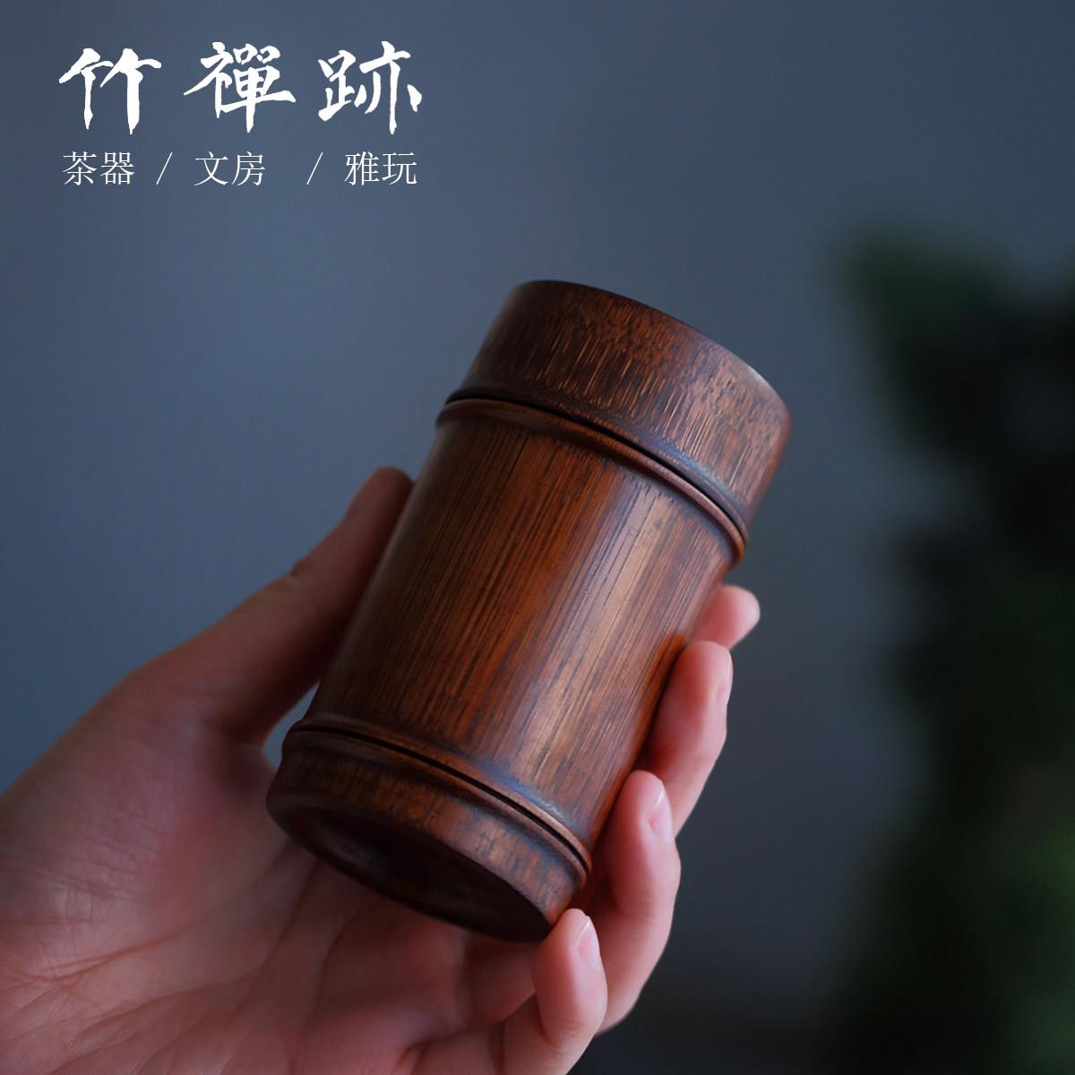 竹禅迹|竹节茶叶罐 大漆竹节迷你便携香粉罐茶粉罐文玩茶道用具