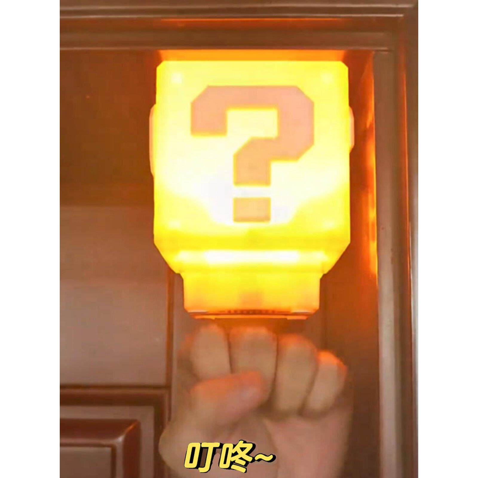 马里奥问号灯金币声音门铃入户门装饰小挂件卡通创意摆件开门照灯