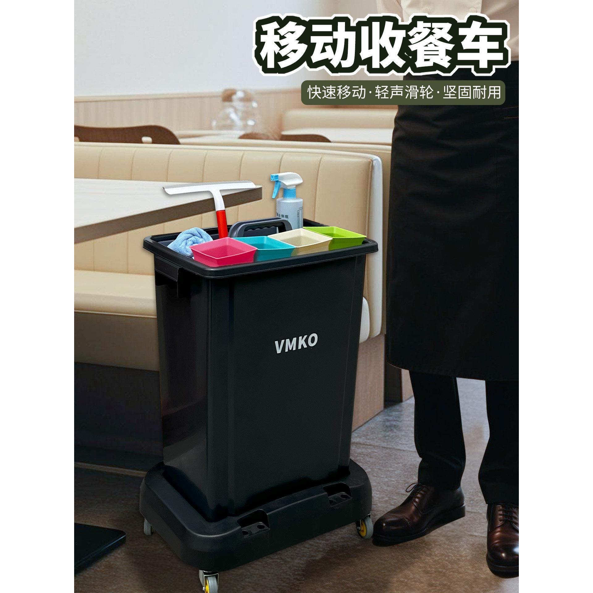商用餐厅饭店餐饮收餐车收纳垃圾桶滑轮大号移动清洁车专用手推车