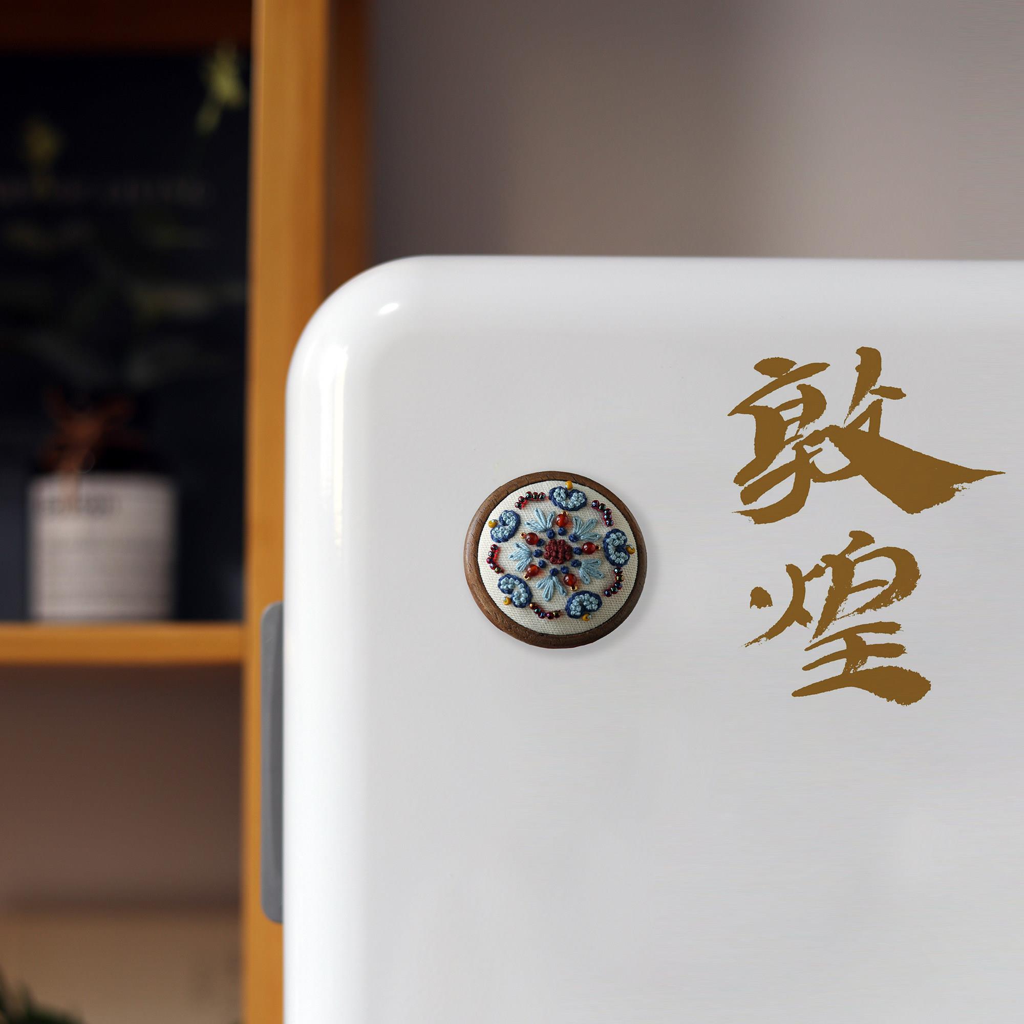 花暖敦煌小圆满DIY刺绣冰箱贴香薰车载汽车出风口夹扩香车内装饰