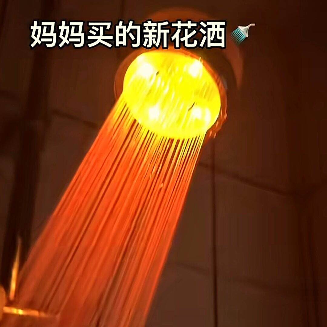蹦迪花洒水力发电七彩自变喷头LED手持花洒热水器浴室喷头发光