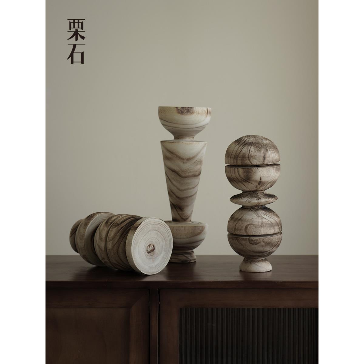 栗石侘寂风实木抽象几何艺术摆件复古创意碳化木样板间装饰品摆设