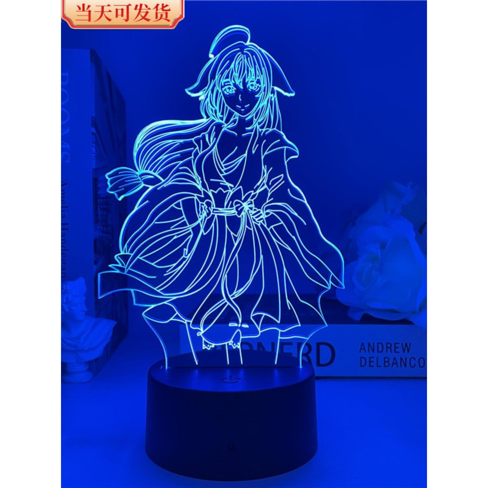 现货狐妖小红娘涂山苏苏七色小夜灯周边景品夜光礼物装饰台灯