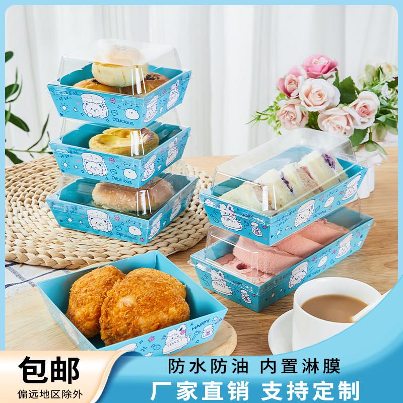 蛋糕卷包装盒肉松小贝三明治雪媚娘西点打包盒甜品包装牛皮纸盒
