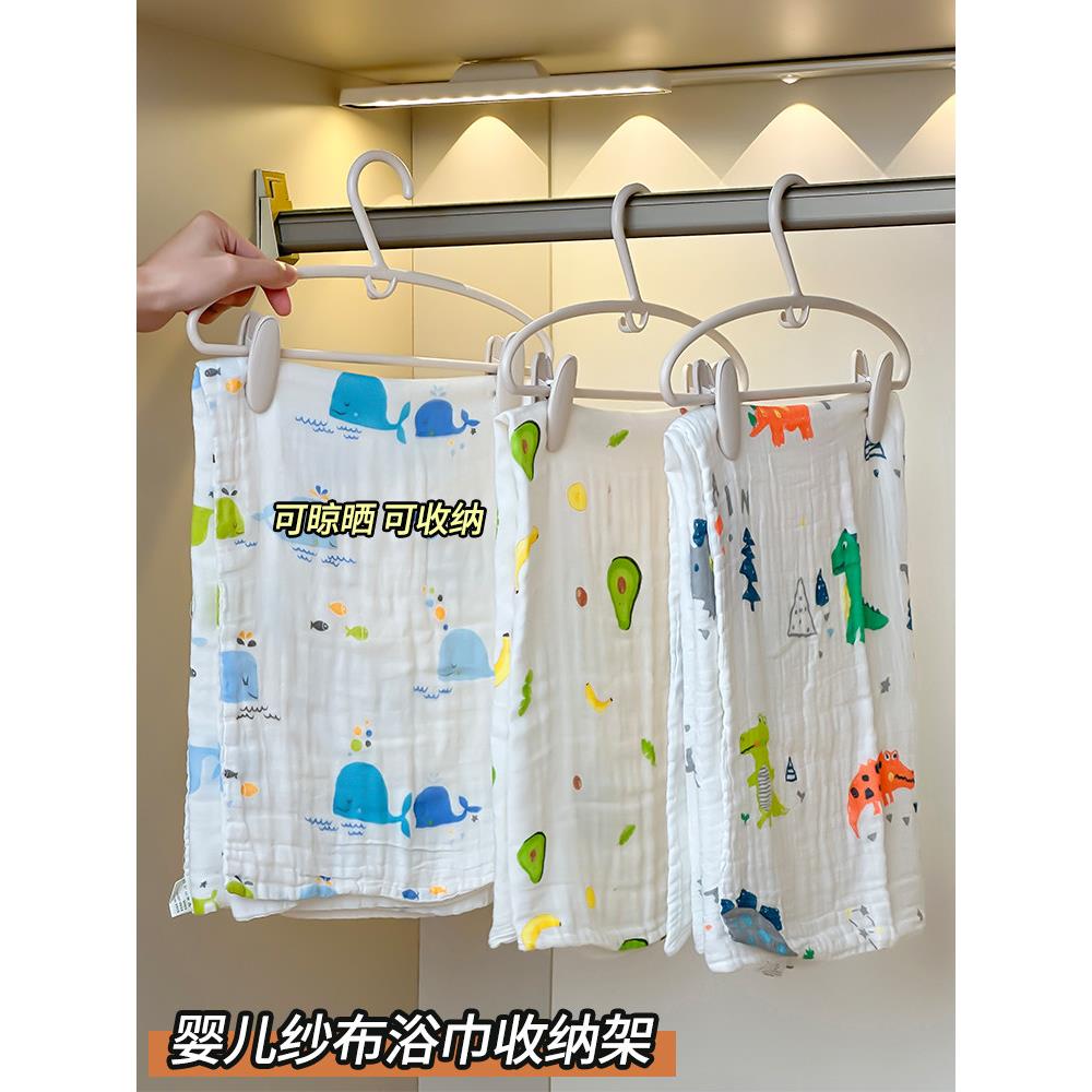 婴儿纱布浴巾挂架宝宝盖毯包被专用收纳神器家用衣柜儿童衣服架子