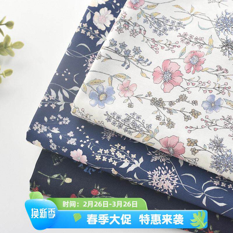 小面团布料纯棉印花布棉布田园清新小碎花DIY手工裙子服装童装F