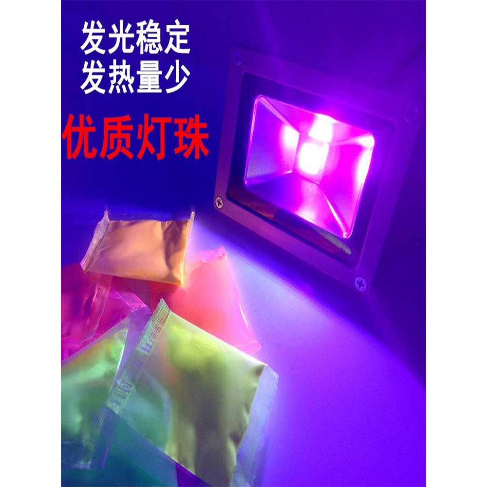KTV夜店专用LED紫光灯黑光灯黑光舞手影舞激光舞晚会舞台装饰灯