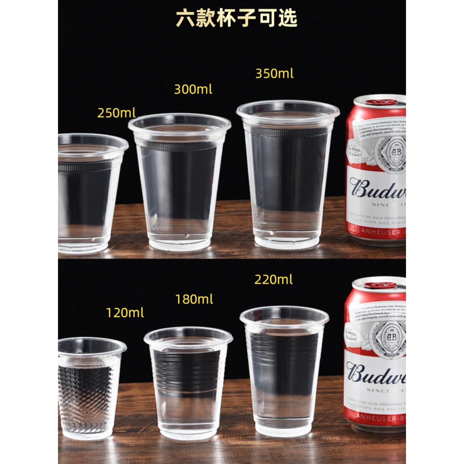 一次性杯子透明杯塑料杯大号加厚航空杯家用商用饮茶水杯整箱包邮