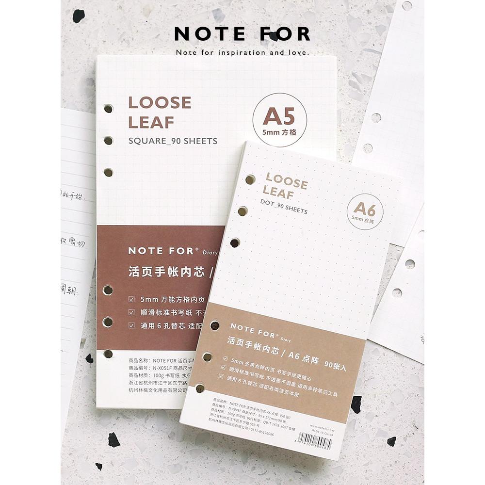 【T&S Studio】NOTE FOR 活页内芯横线方格点阵空白A6A5内页6孔笔