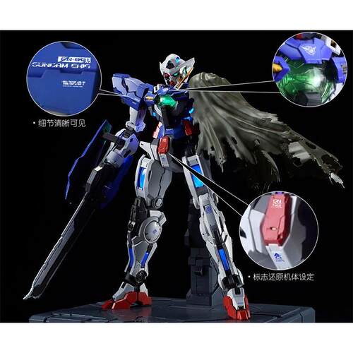 拾壹零 PG 1:60 Gundam Exia GN-001RE 能天使(战损).专用水贴