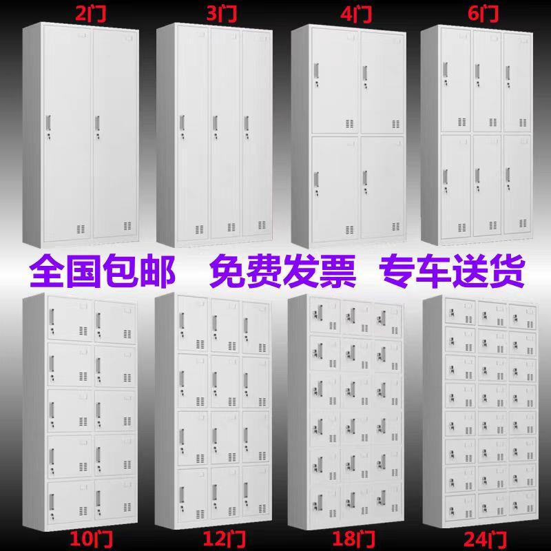 粤豪6门员工宿舍9更衣柜24多铁皮储物铁皮书包柜32车间饭堂鞋碗柜
