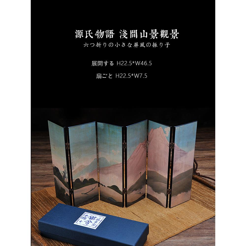 迷你桌面小屏风小摆件茶桌隔断漆器玄关家居装饰品日系治愈情绪