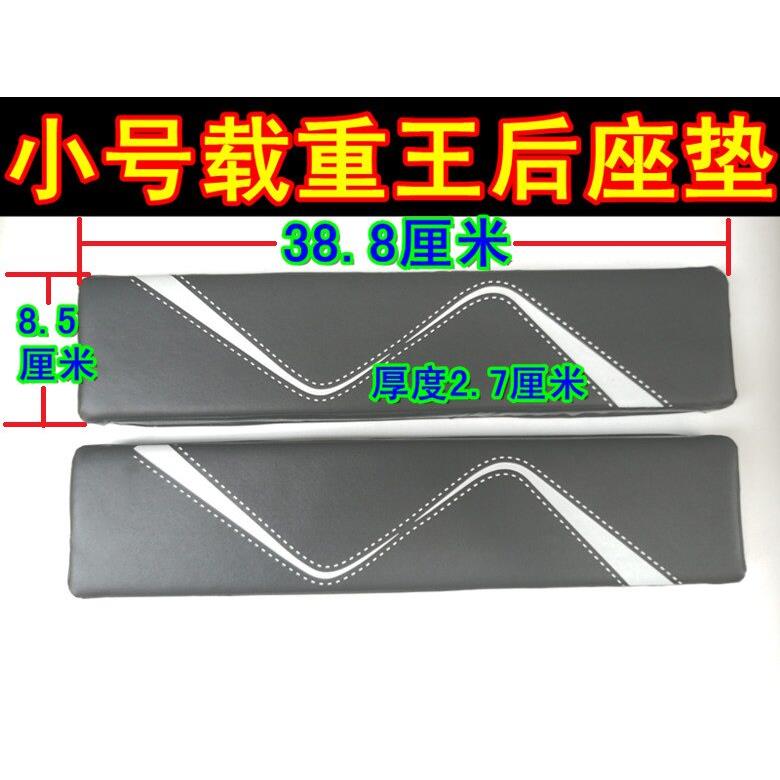 加厚电动车后坐座垫大号小号载重王后座垫坐垫板货架防水防裂外卖