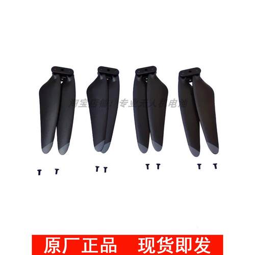 原厂兽2兽3+兽3ESG906MAXX7PROXiL193螺旋桨叶风叶无人机通用配件