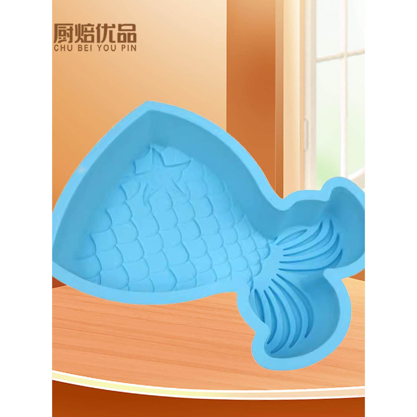 单个鱼尾烤盘 硅胶蛋糕模具 单孔大烤盘硅胶模具 复活节系列
