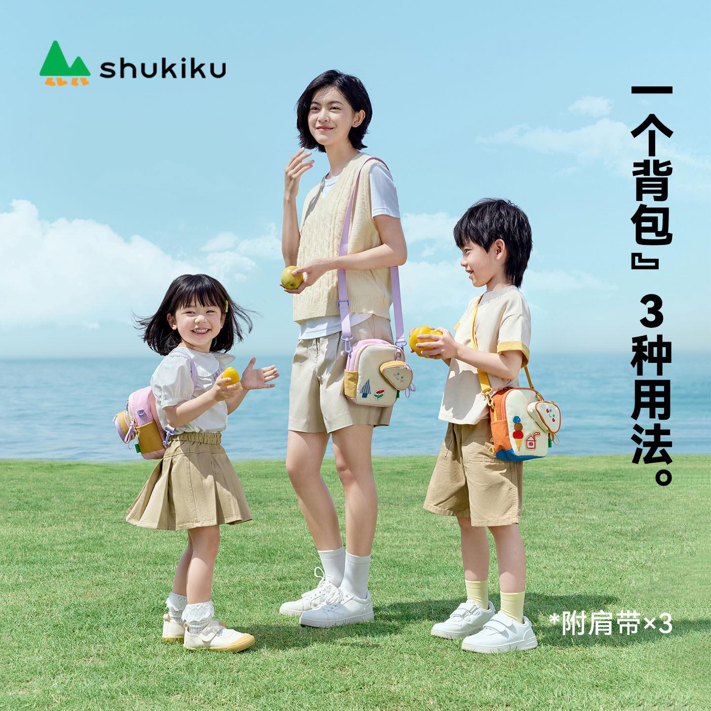 shukiku儿童吐司斜挎包一包三用男女同款背包超轻自动耐脏小书包图片