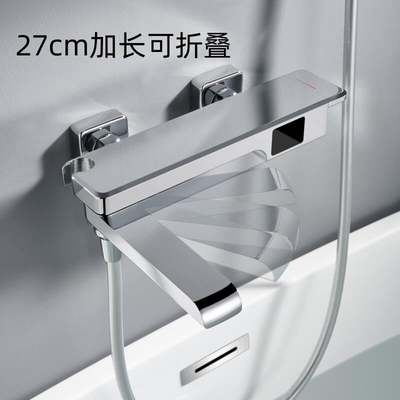 加长可折叠旋转浴缸龙头全铜数显壁挂式冷热水墙出浴缸专用水龙头