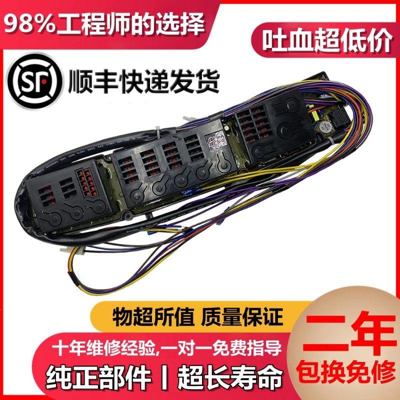 金羚洗衣机XQB70-926B/976G/9318/9328电脑板75-959GF/928B一