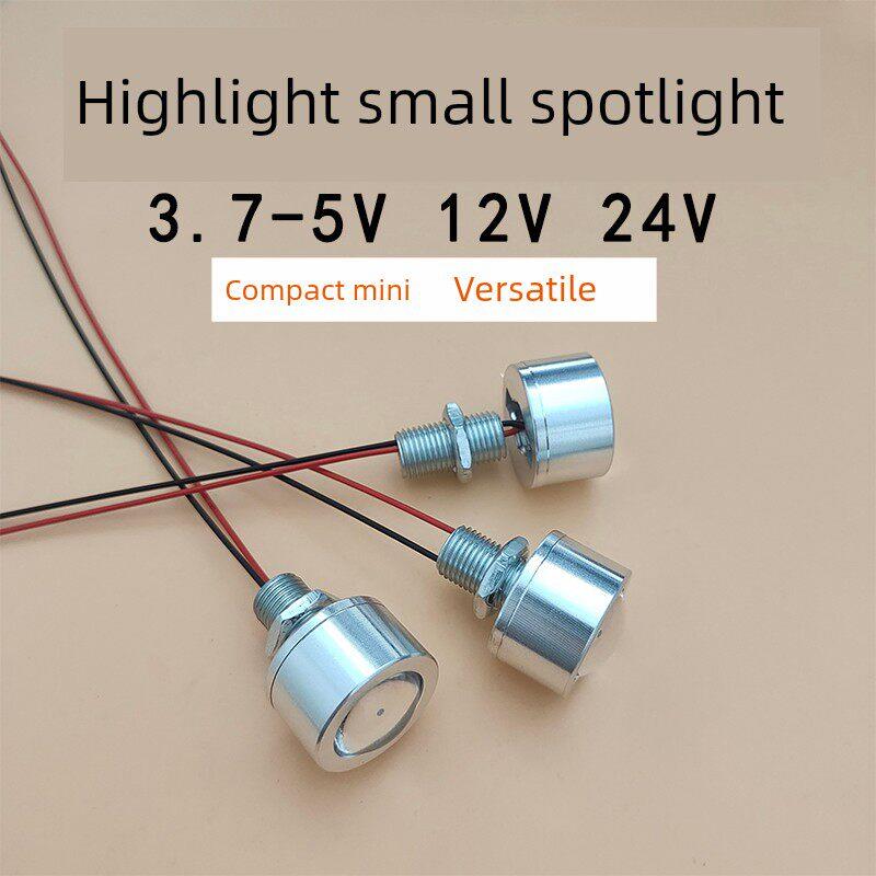 12VLED灯珠低压直流微型聚光小射灯展柜仪器设备照明24V5VLED灯泡