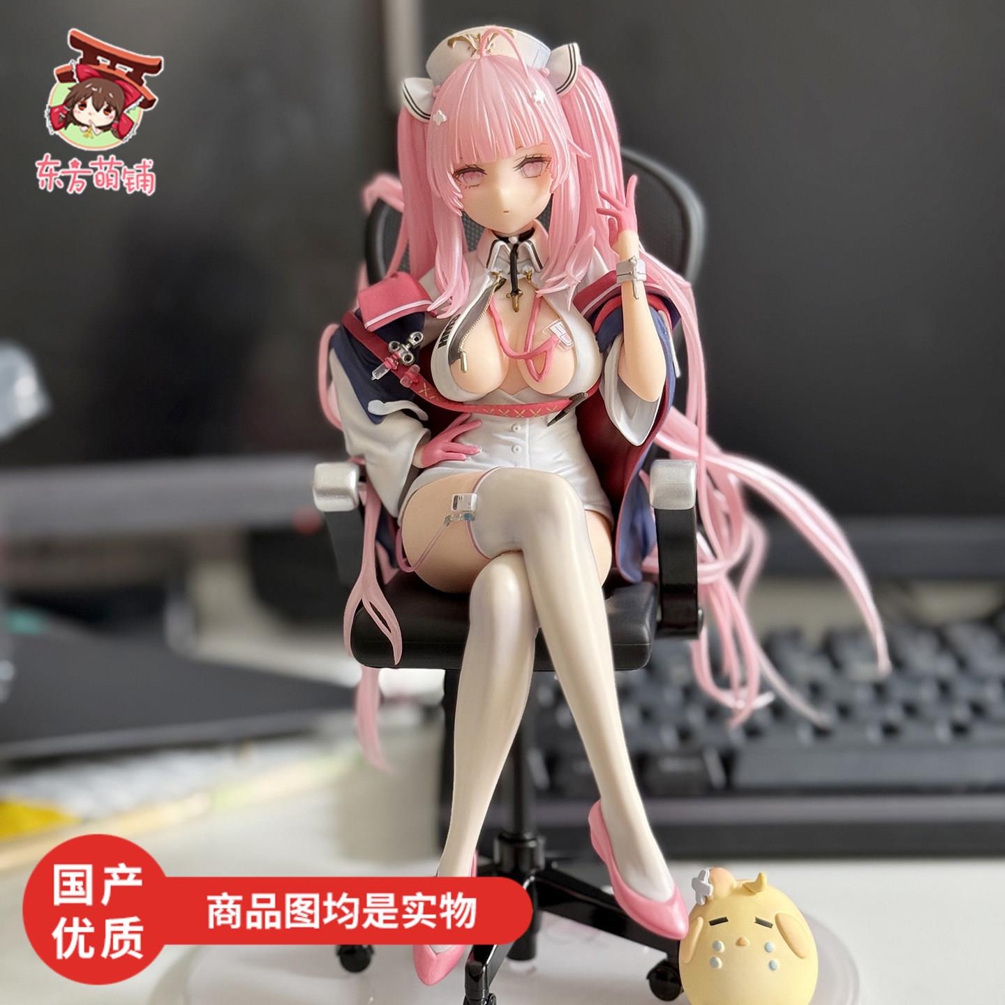 碧蓝英仙座手办 生疏的执勤时间护士 坐姿椅子美少女模型机箱摆件