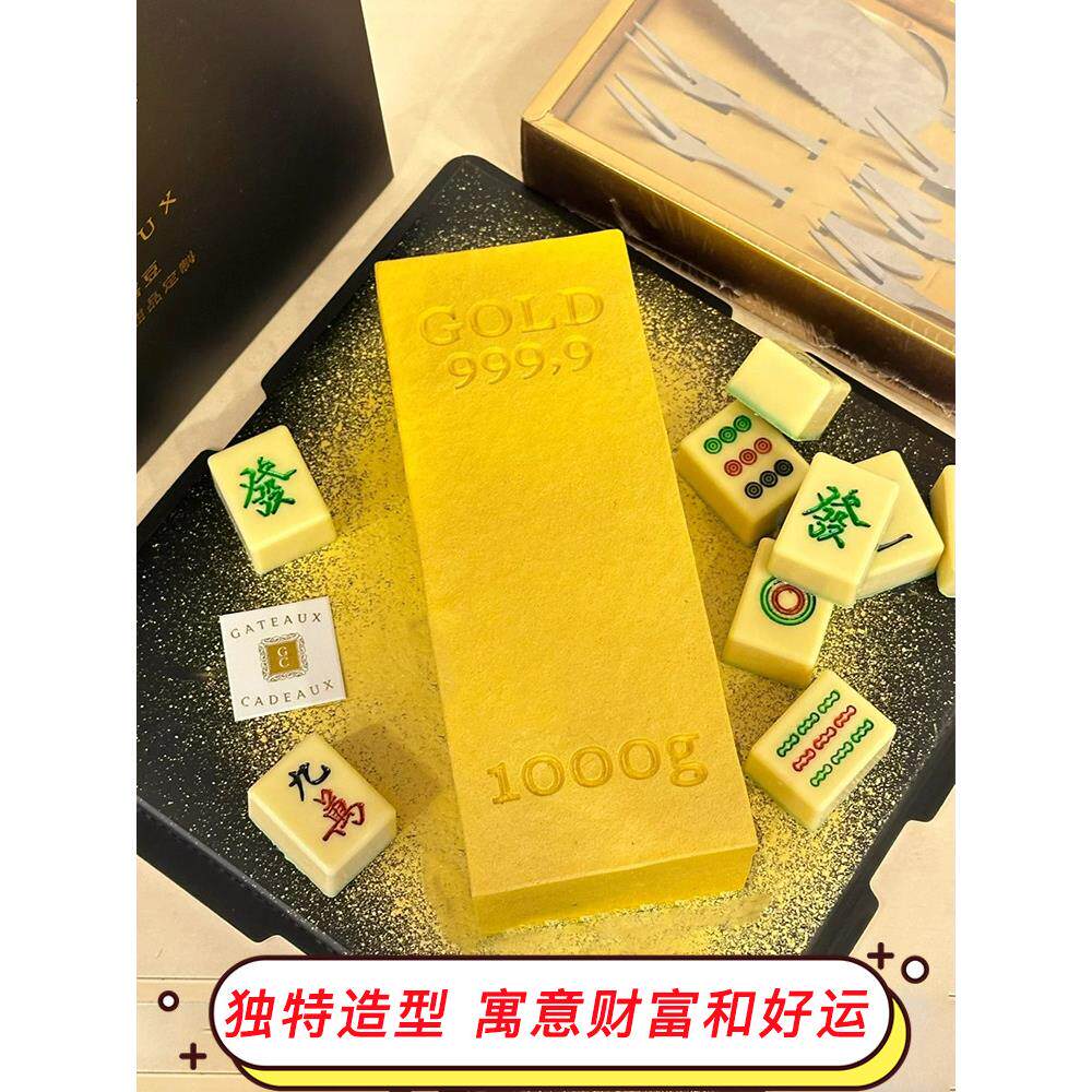 金砖蛋糕模具大号金条慕斯硅胶法式磨具定制网红甜品新年烘焙6寸