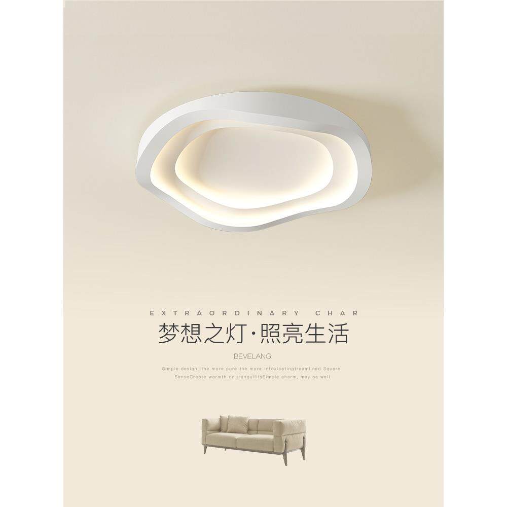 极简卧室灯简约现代主卧书房led灯北欧创意高级感圆形房间吸顶灯