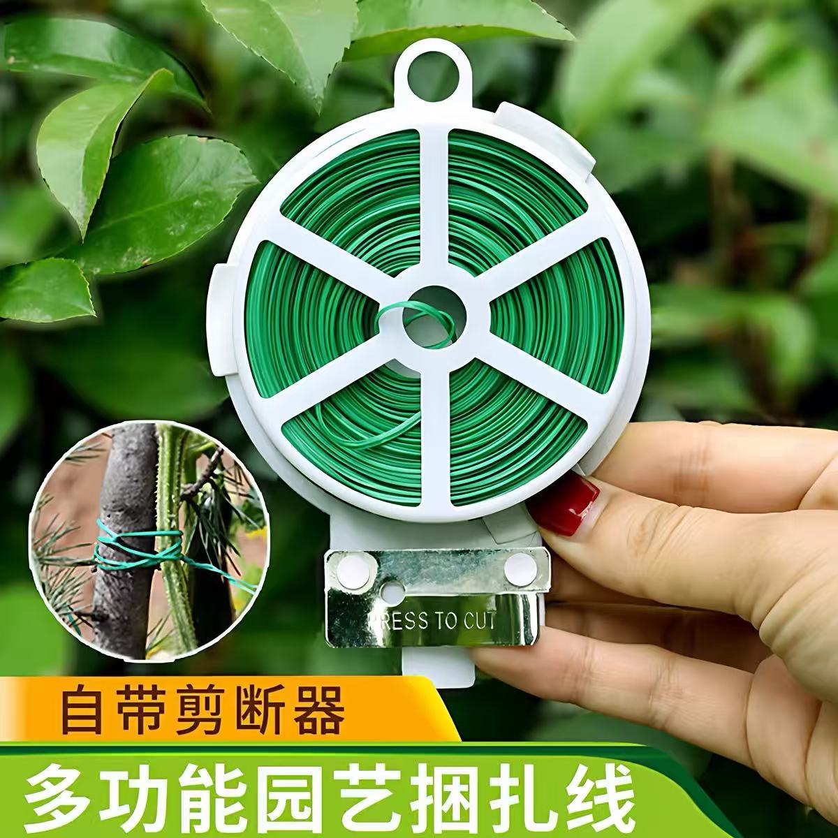 特惠装植物固定专用园艺绑线包塑扎带铁丝扎线月季爬藤绳扎带绑花