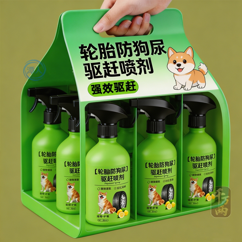 宠物禁区喷剂猫狗驱避剂室外轮胎防狗尿喷雾驱赶野猫喷剂忌避剂