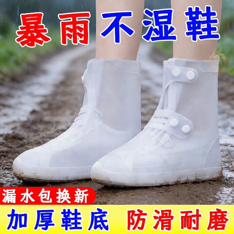 防水双排扣雨鞋加厚耐磨底一体成型雨靴防雨户外学生男女高筒雨鞋